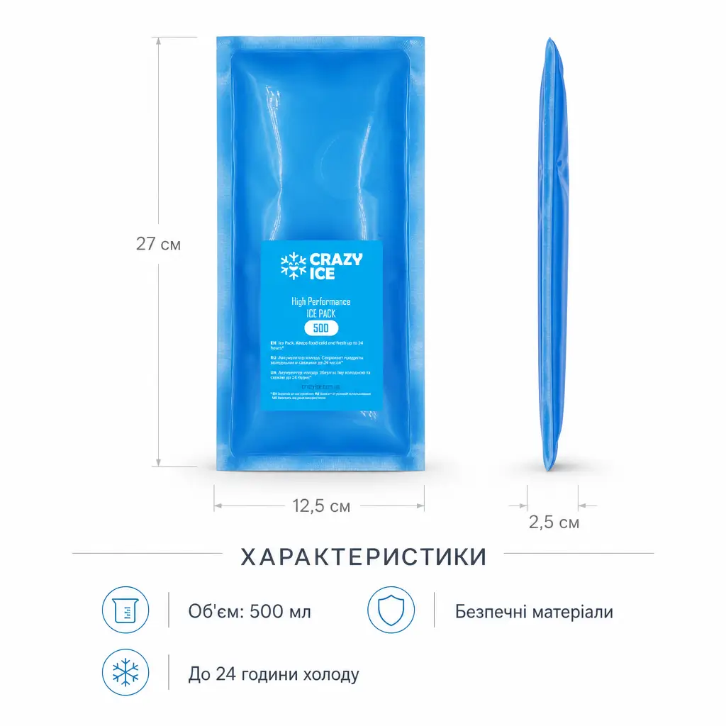 Характеристики акумулятора холоду CrazyIce 500